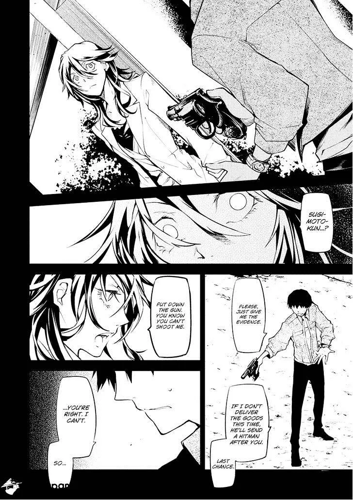 Read Bungou Stray Dogs chapter 6 image 37 on Lezhin