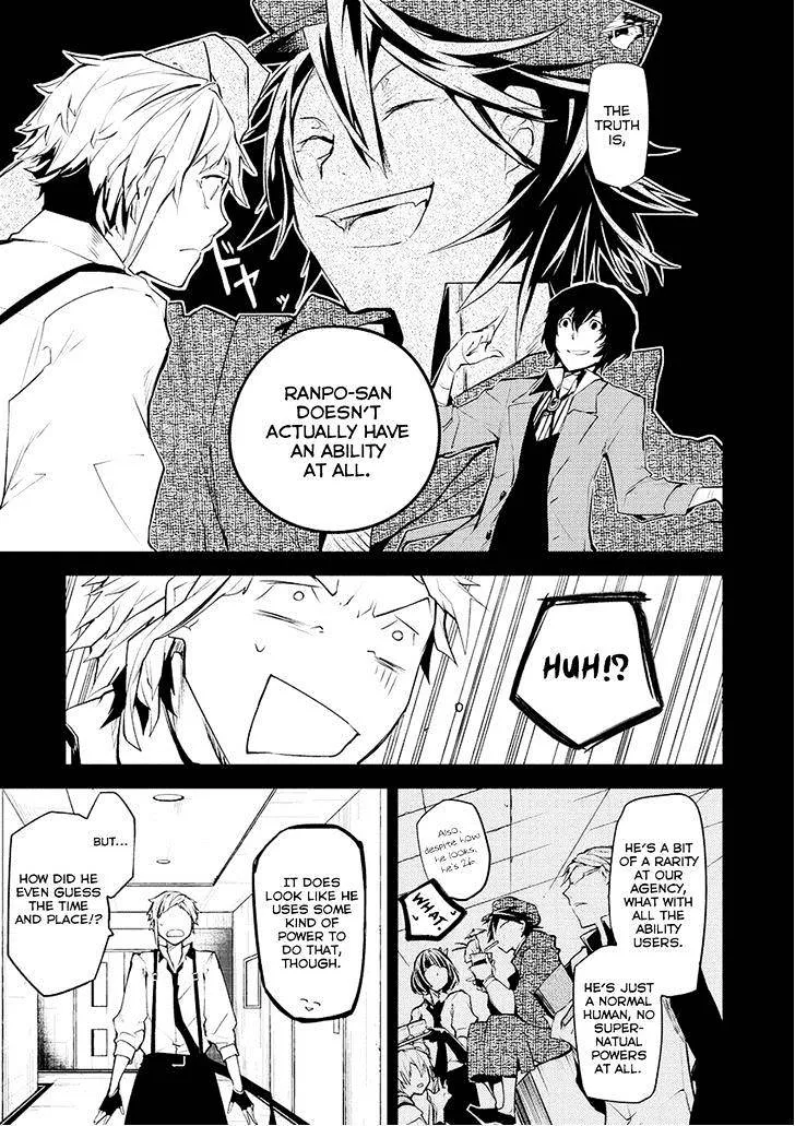 Read Bungou Stray Dogs chapter 6 image 44 on Lezhin