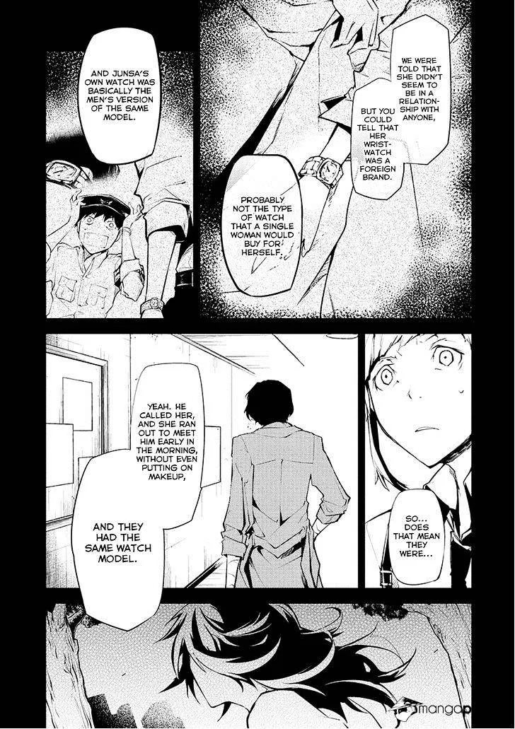 Read Bungou Stray Dogs chapter 6 image 47 on Lezhin