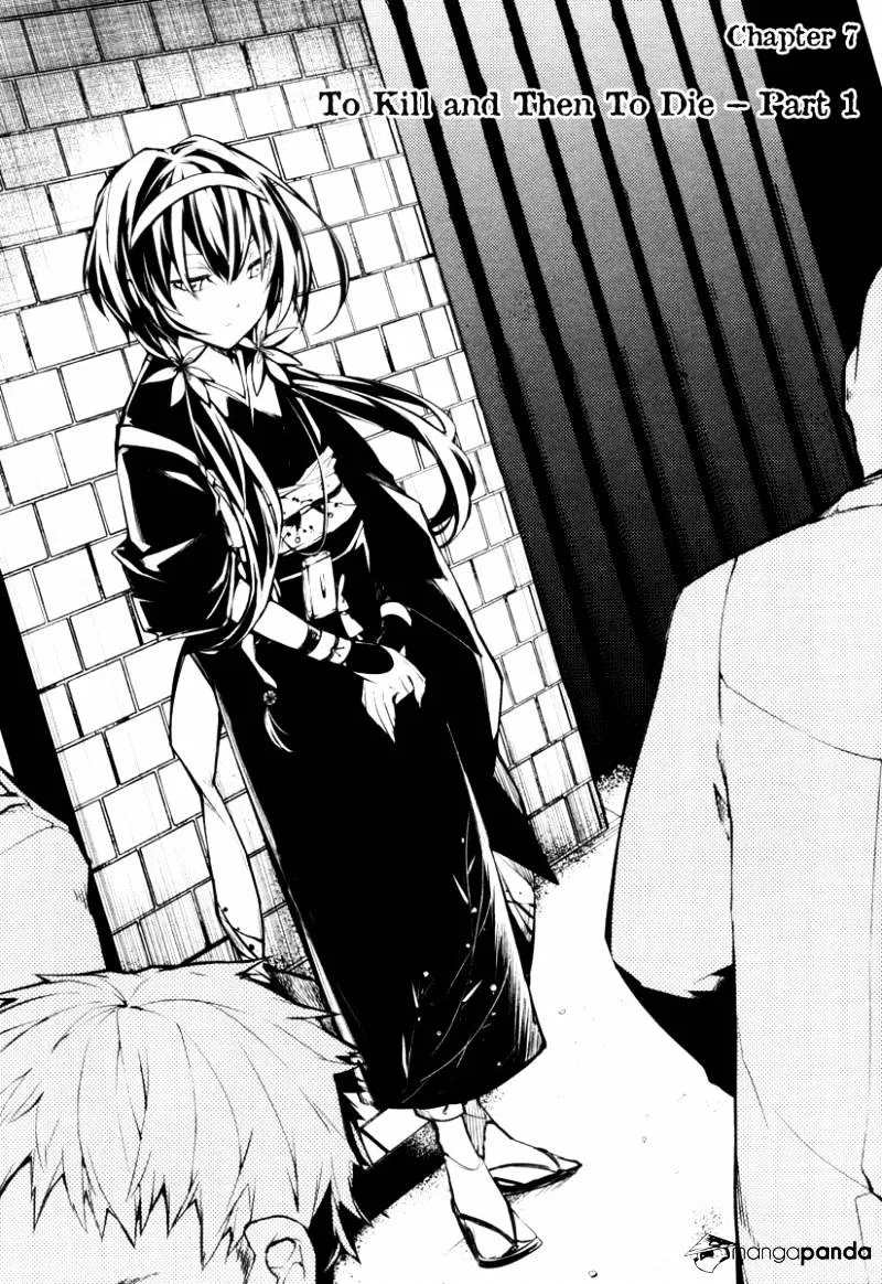 Read Bungou Stray Dogs chapter 7.1 image 3 on Lezhin