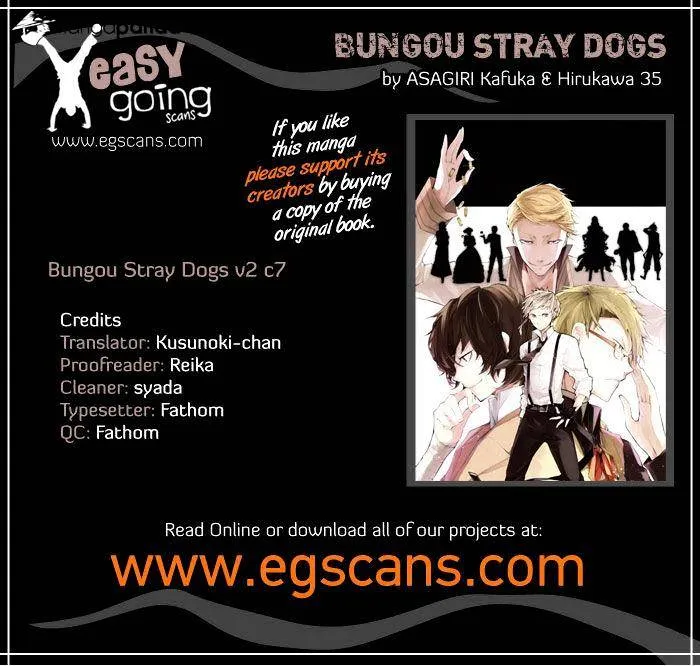 Read Bungou Stray Dogs chapter 7 image 0 on Lezhin