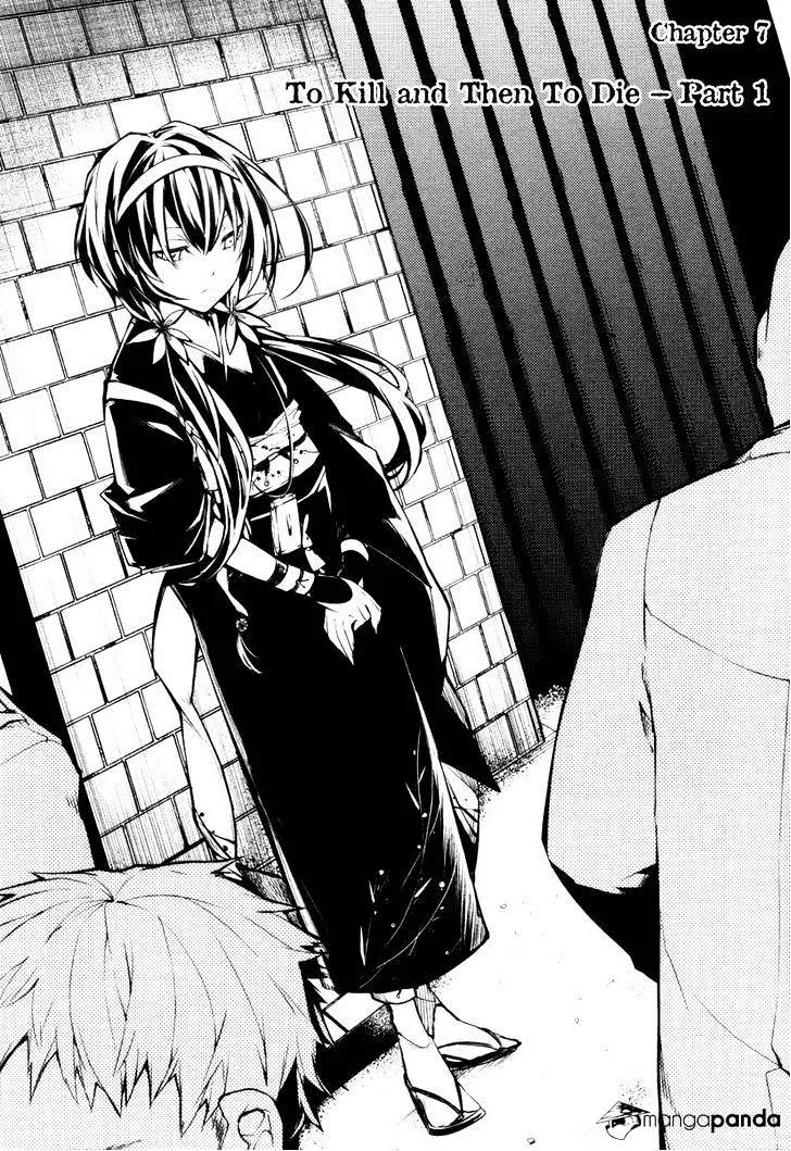 Read Bungou Stray Dogs chapter 7 image 3 on Lezhin
