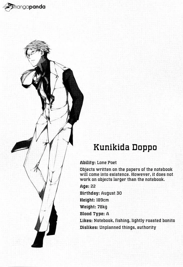 Read Bungou Stray Dogs chapter 7 image 39 on Lezhin
