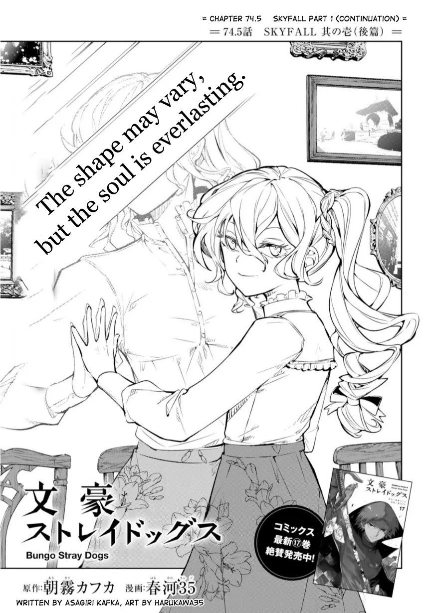 Read Bungou Stray Dogs chapter 74.5 image 1 on Lezhin