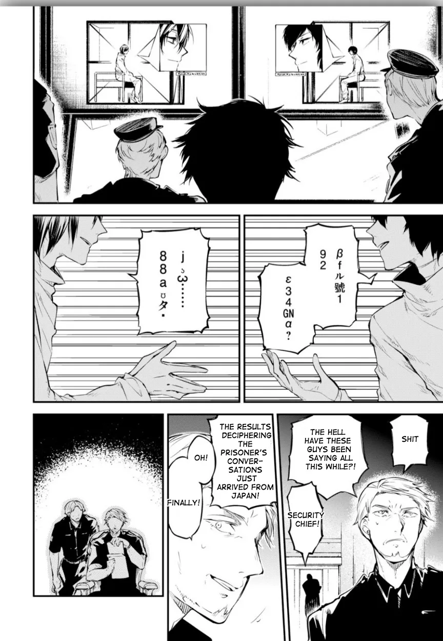 Read Bungou Stray Dogs chapter 74.5 image 14 on Lezhin