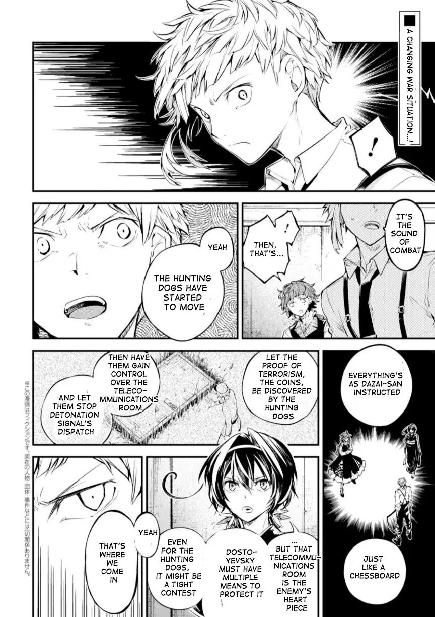 Read Bungou Stray Dogs chapter 74.5 image 2 on Lezhin