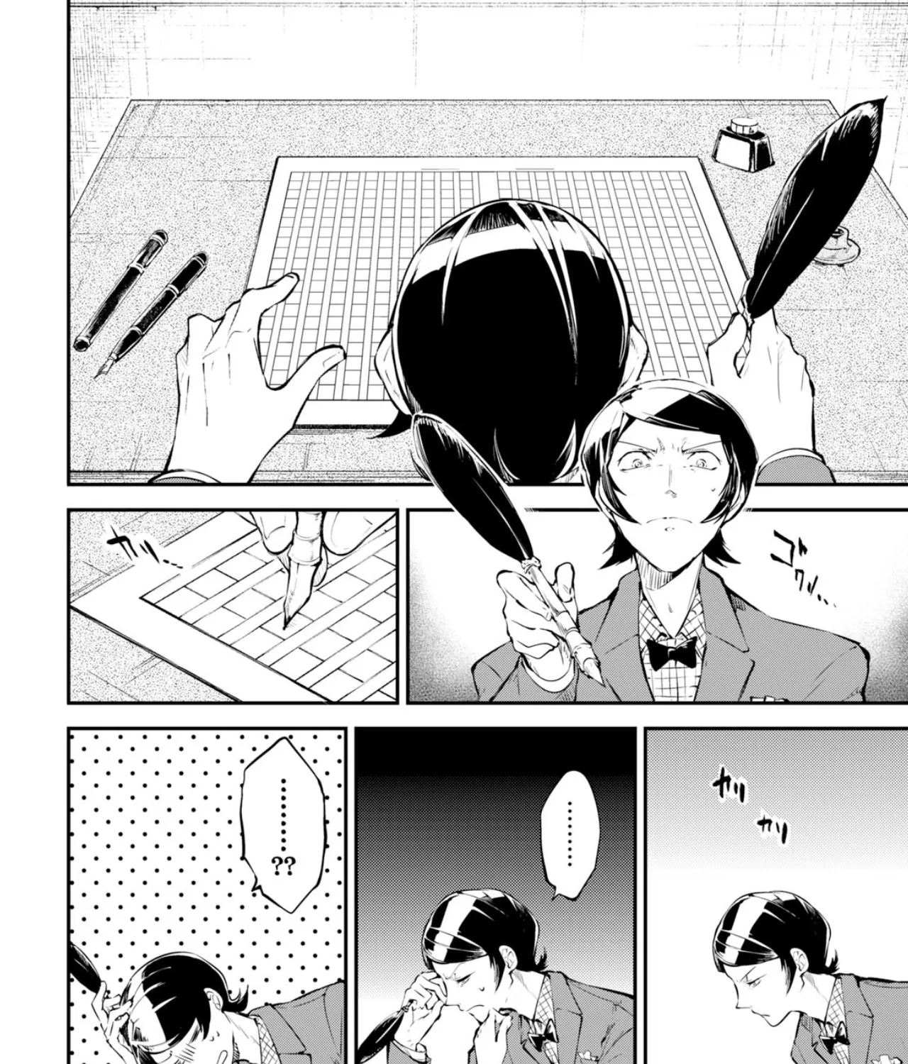 Read Bungou Stray Dogs chapter 74 image 16 on Lezhin