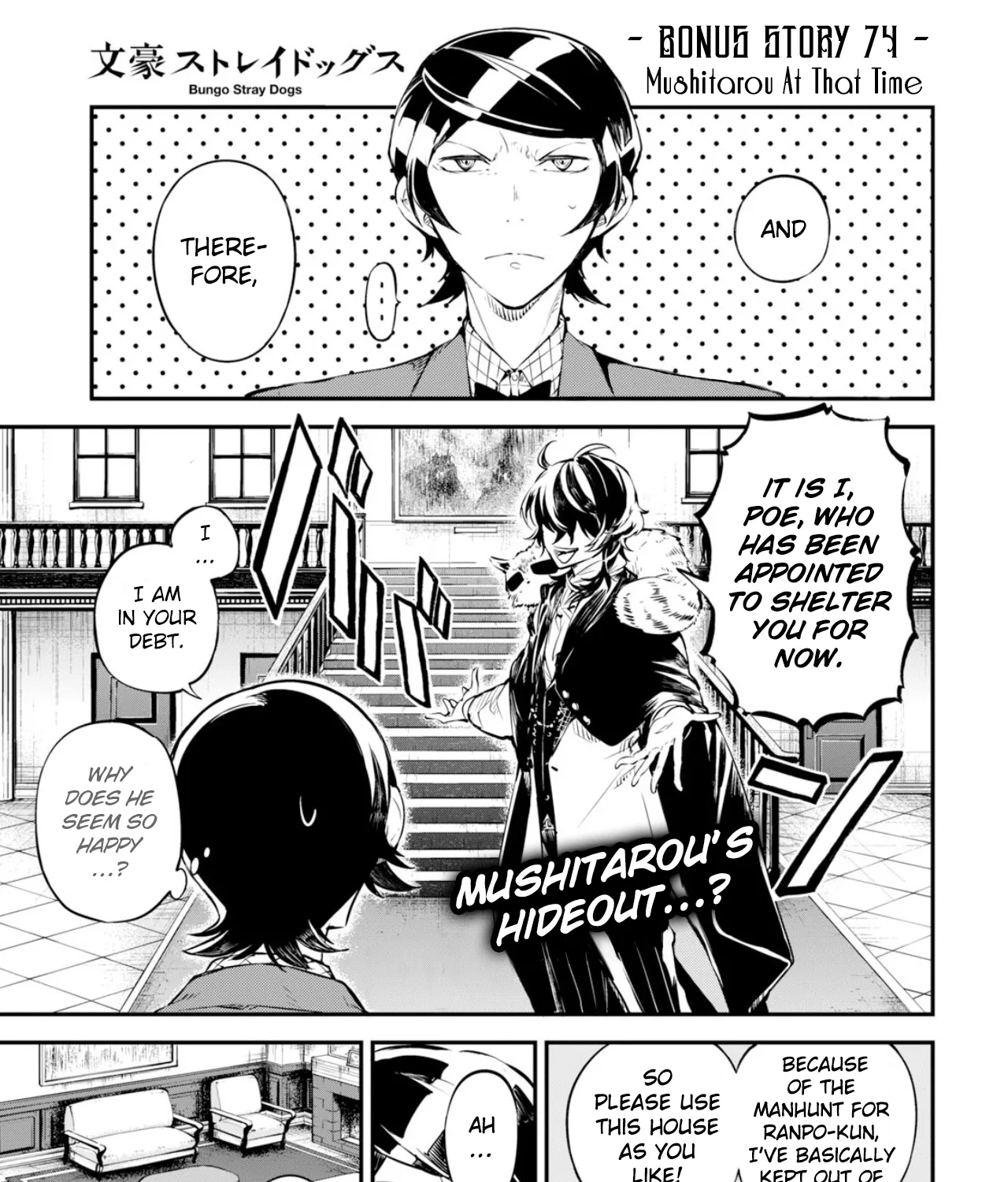Read Bungou Stray Dogs chapter 74 image 2 on Lezhin