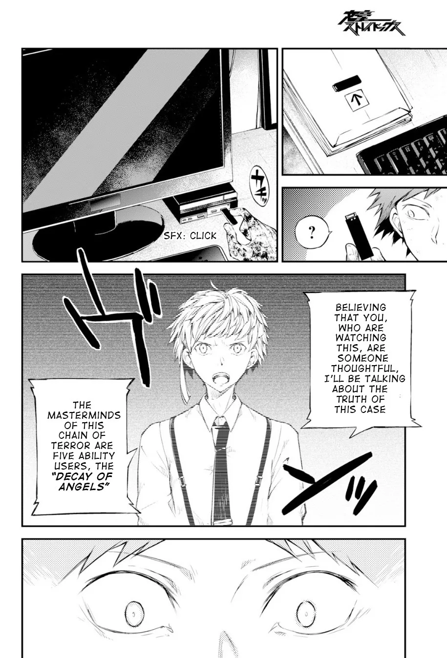 Read Bungou Stray Dogs chapter 77 image 15 on Lezhin
