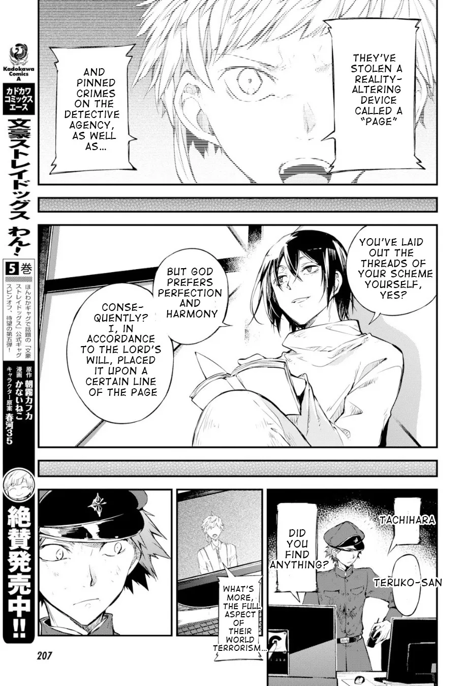 Read Bungou Stray Dogs chapter 77 image 16 on Lezhin