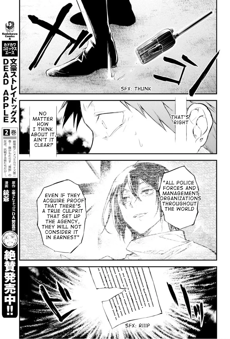 Read Bungou Stray Dogs chapter 77 image 34 on Lezhin