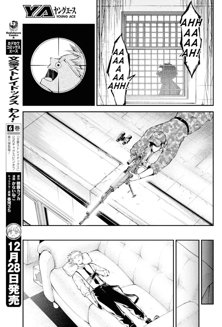 Read Bungou Stray Dogs chapter 78 image 20 on Lezhin