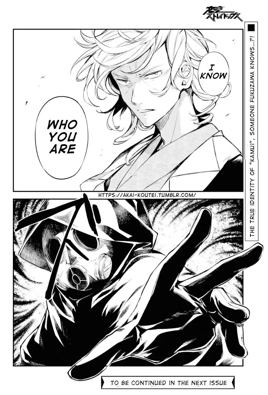 Read Bungou Stray Dogs chapter 79 image 30 on Lezhin