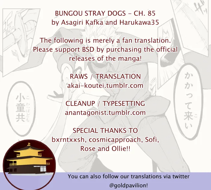 Read Bungou Stray Dogs chapter 84.5 image 0 on Lezhin