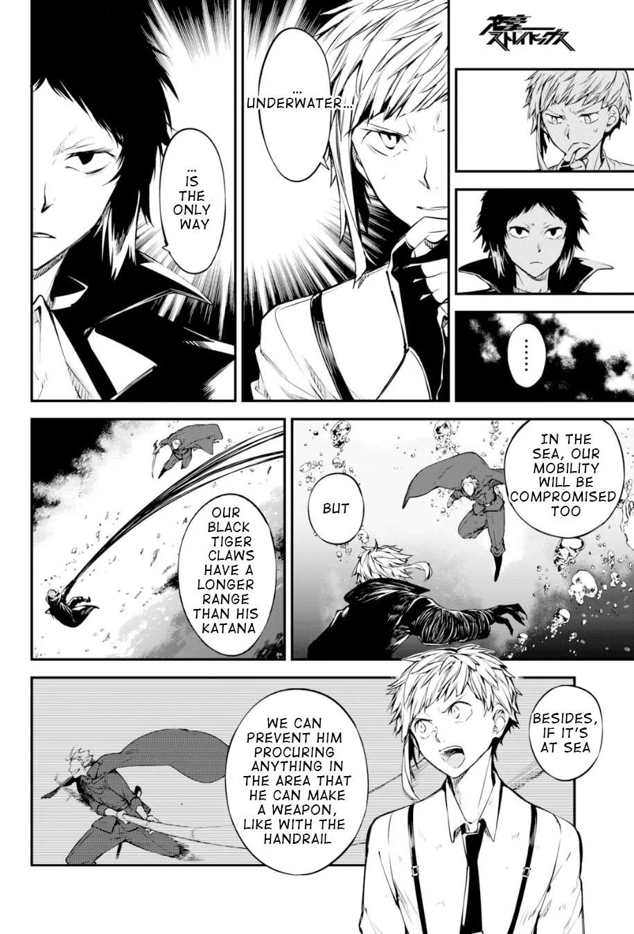 Read Bungou Stray Dogs chapter 84.5 image 19 on Lezhin