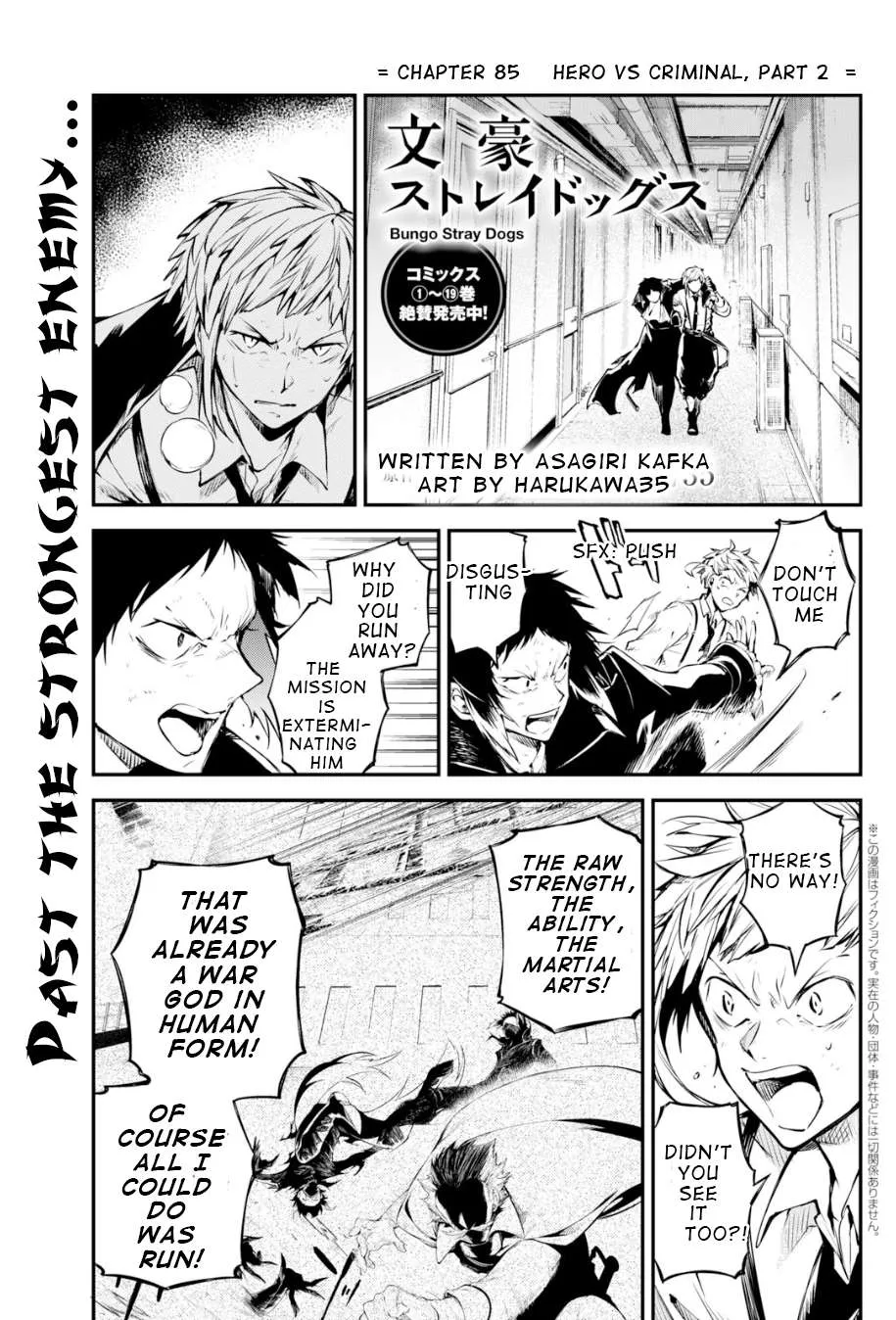 Read Bungou Stray Dogs chapter 84.5 image 2 on Lezhin