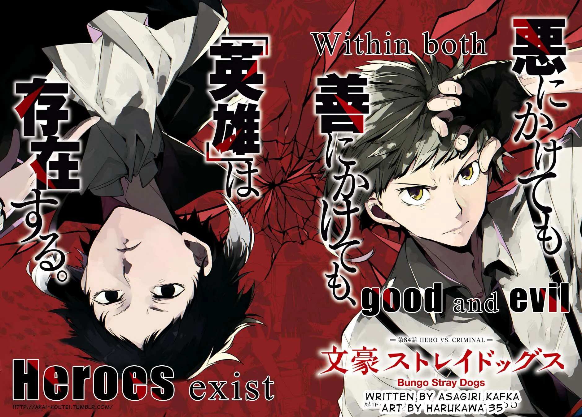 Read Bungou Stray Dogs chapter 84 image 3 on Lezhin