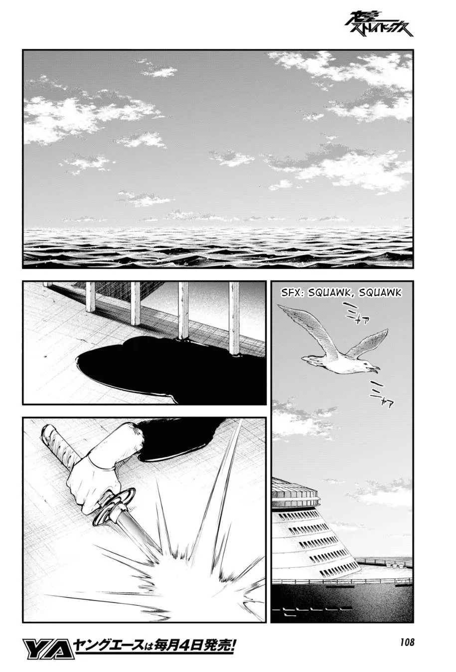 Read Bungou Stray Dogs chapter 87 image 11 on Lezhin