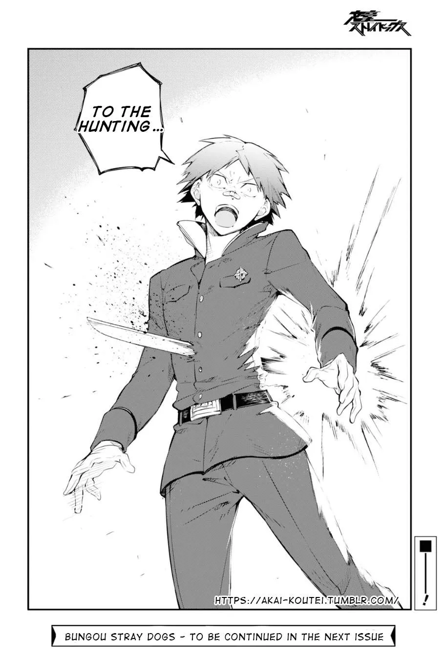 Read Bungou Stray Dogs chapter 89.5 image 25 on Lezhin