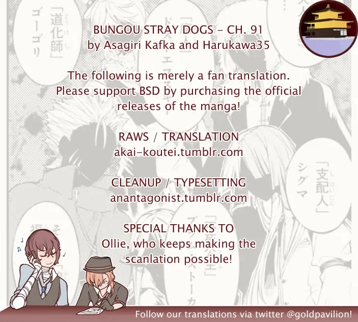 Read Bungou Stray Dogs chapter 91 image 0 on Lezhin