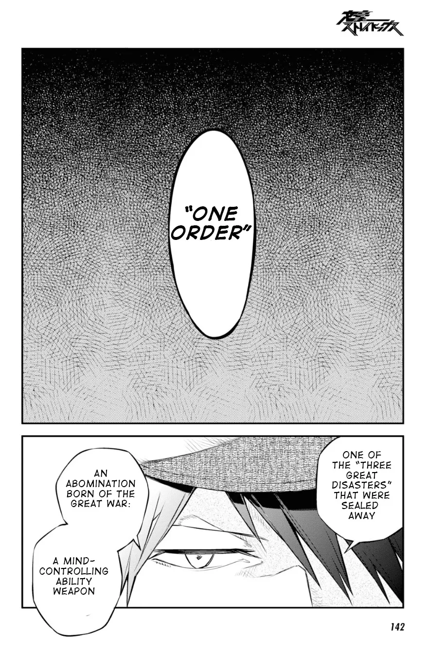 Read Bungou Stray Dogs chapter 91 image 17 on Lezhin