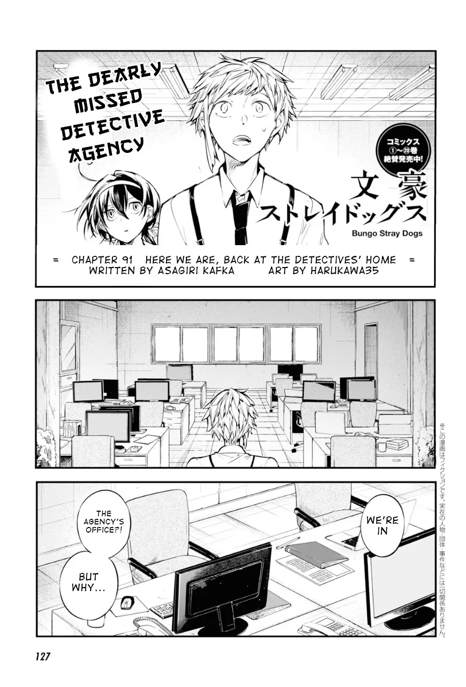 Read Bungou Stray Dogs chapter 91 image 2 on Lezhin