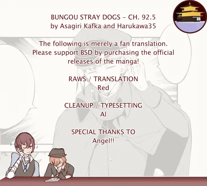 Read Bungou Stray Dogs chapter 92.5 image 0 on Lezhin