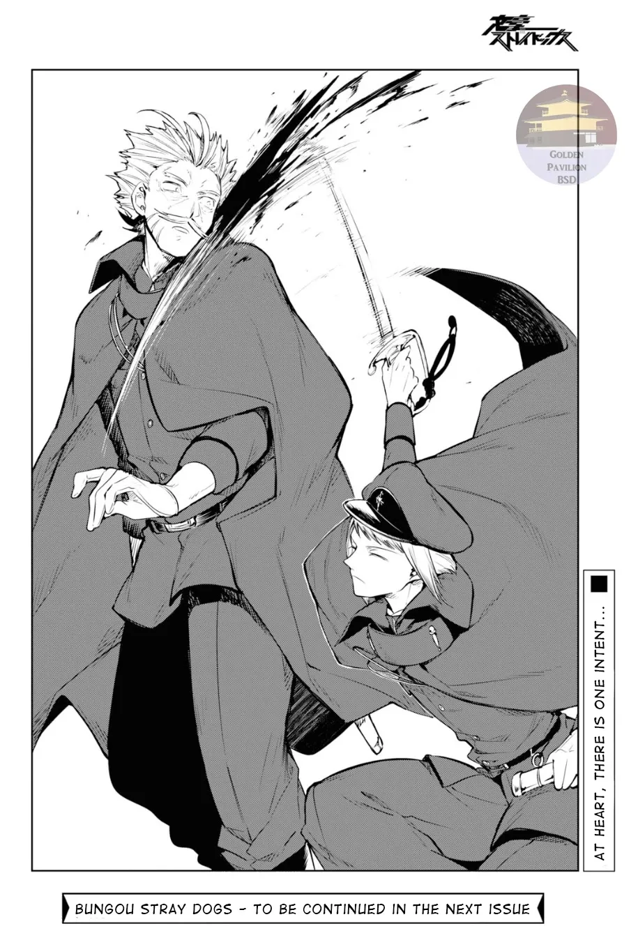 Read Bungou Stray Dogs chapter 92.5 image 17 on Lezhin