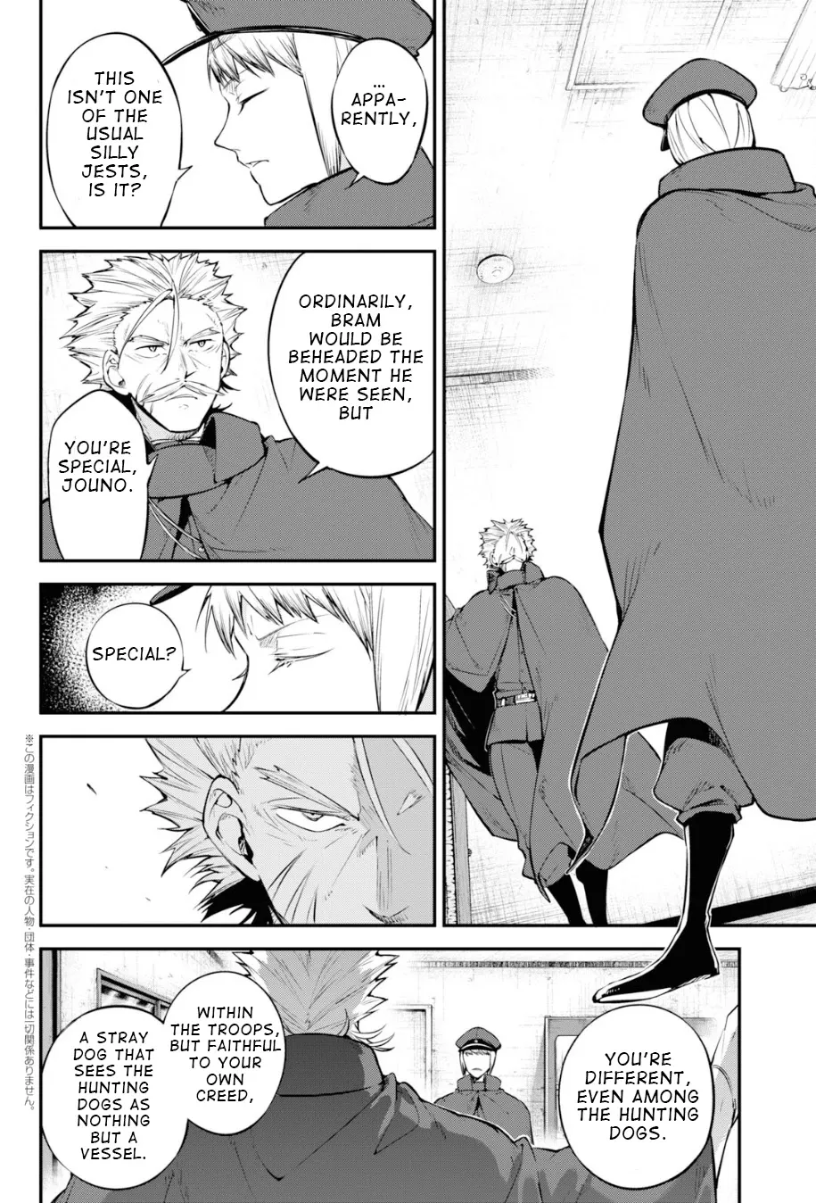 Read Bungou Stray Dogs chapter 92.5 image 3 on Lezhin