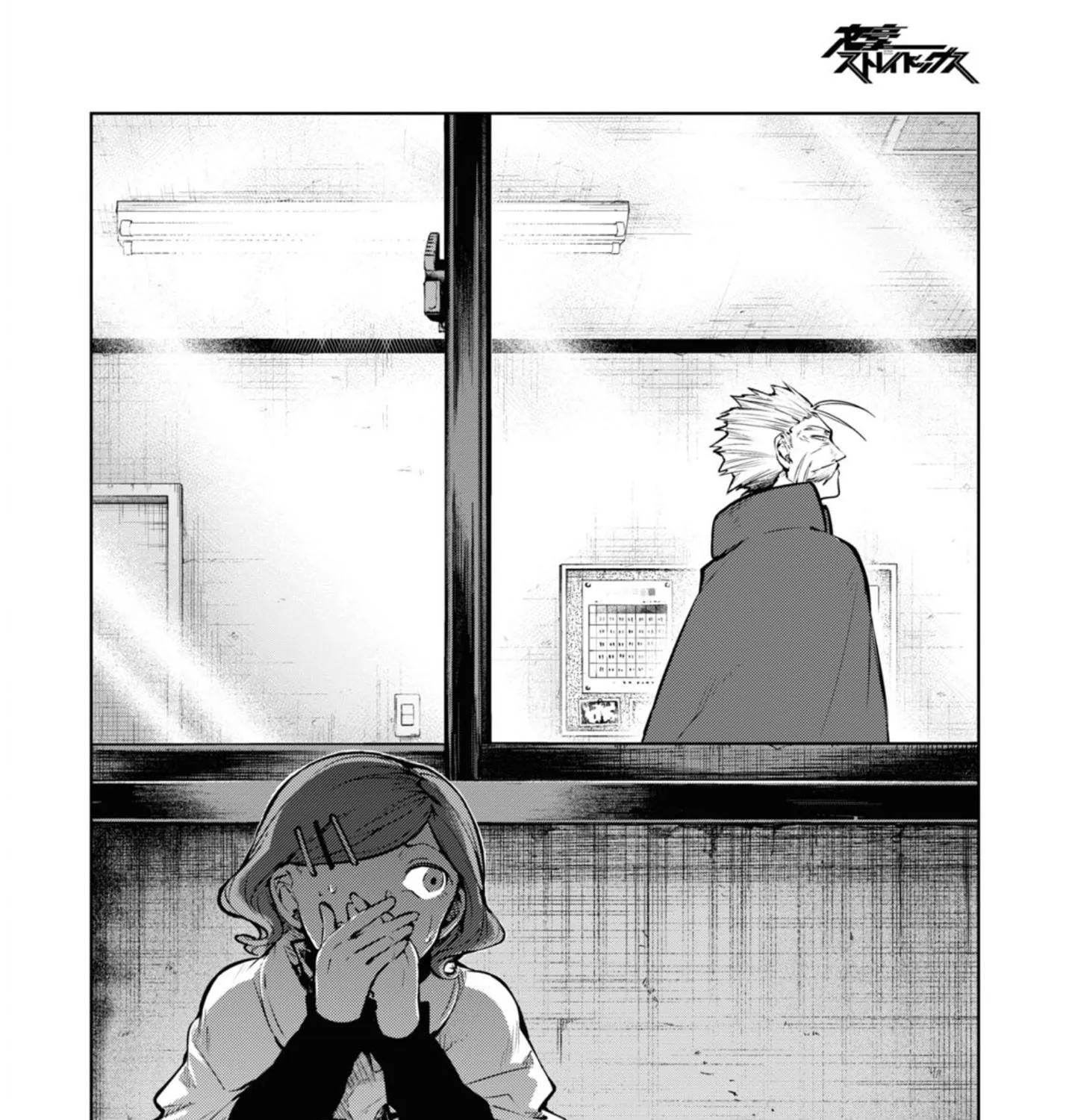 Read Bungou Stray Dogs chapter 93 image 44 on Lezhin