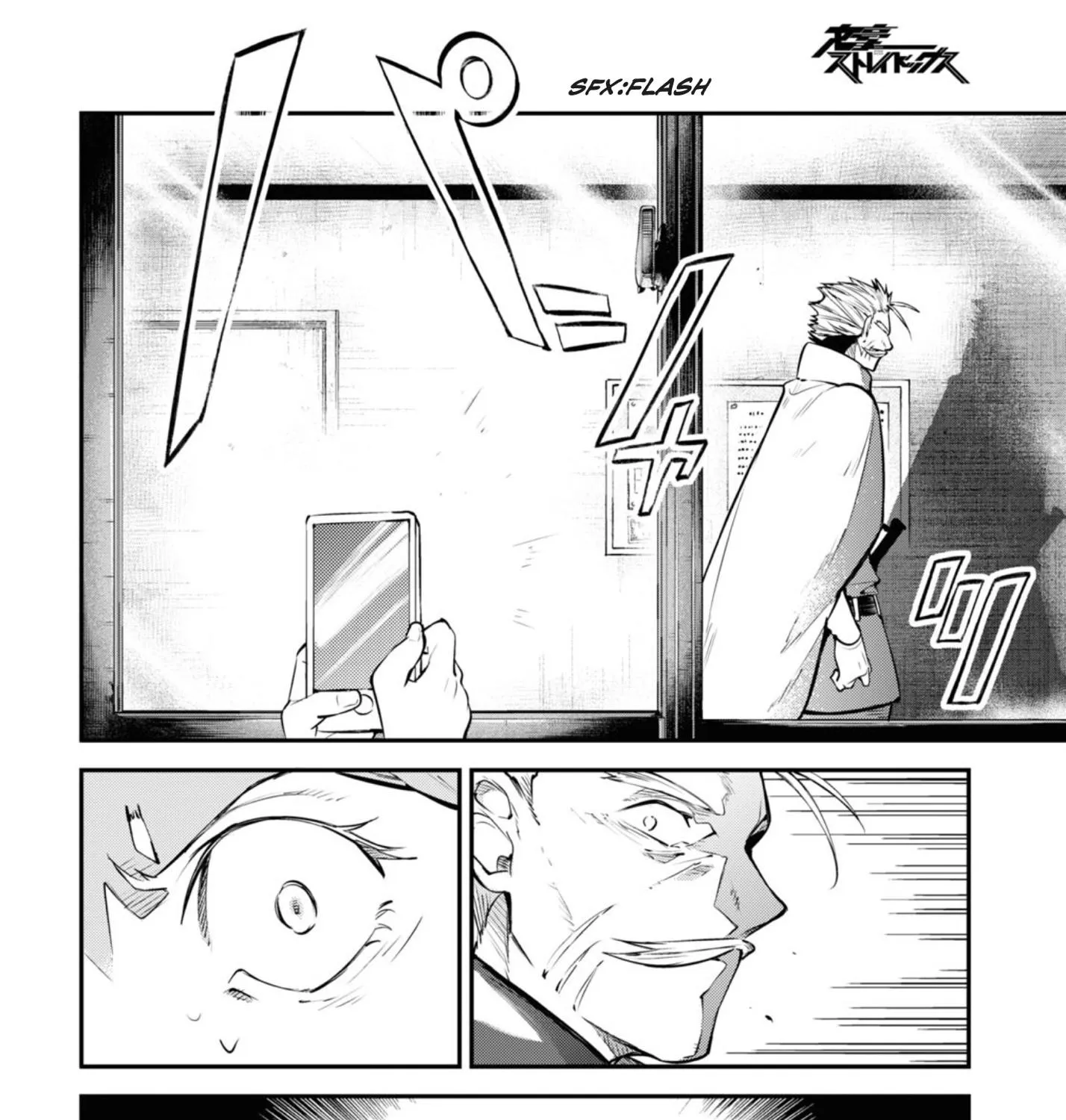 Read Bungou Stray Dogs chapter 93 image 56 on Lezhin