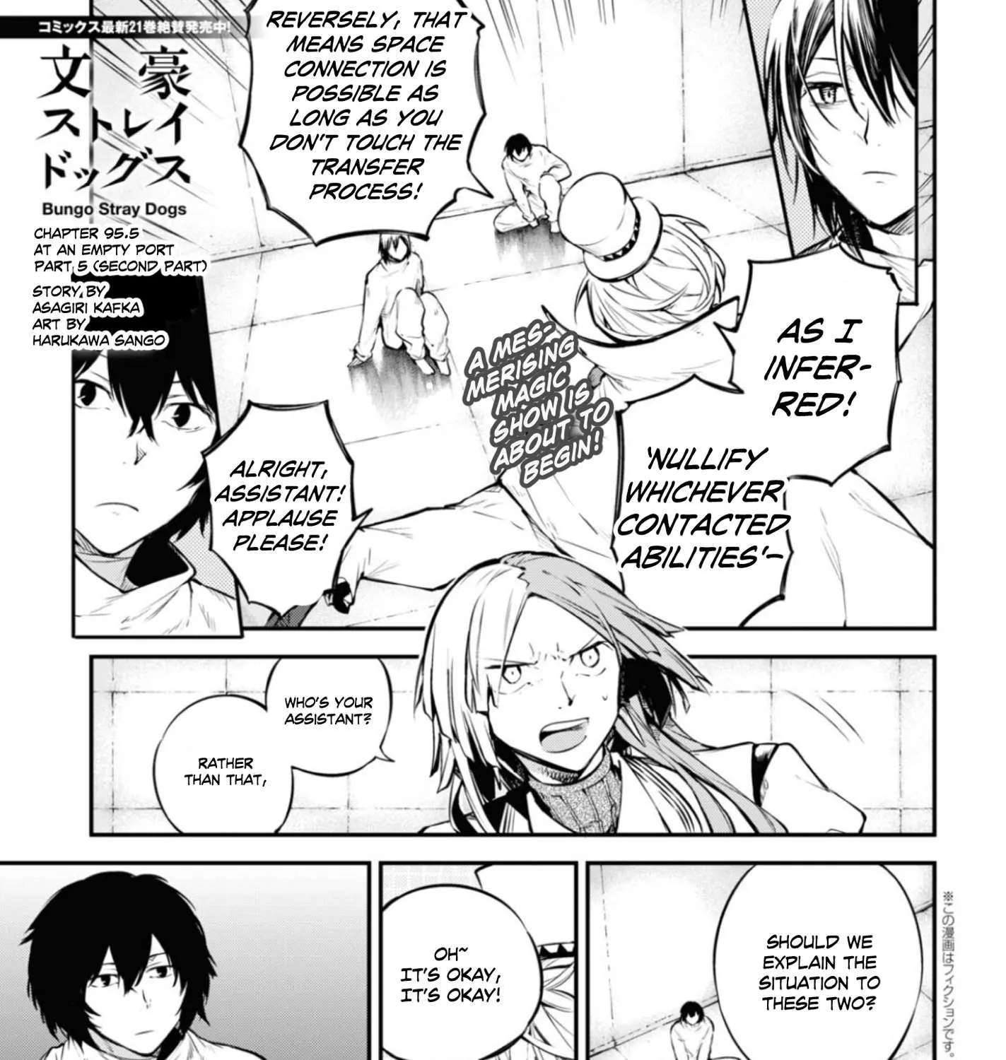 Read Bungou Stray Dogs chapter 95.5 image 4 on Lezhin