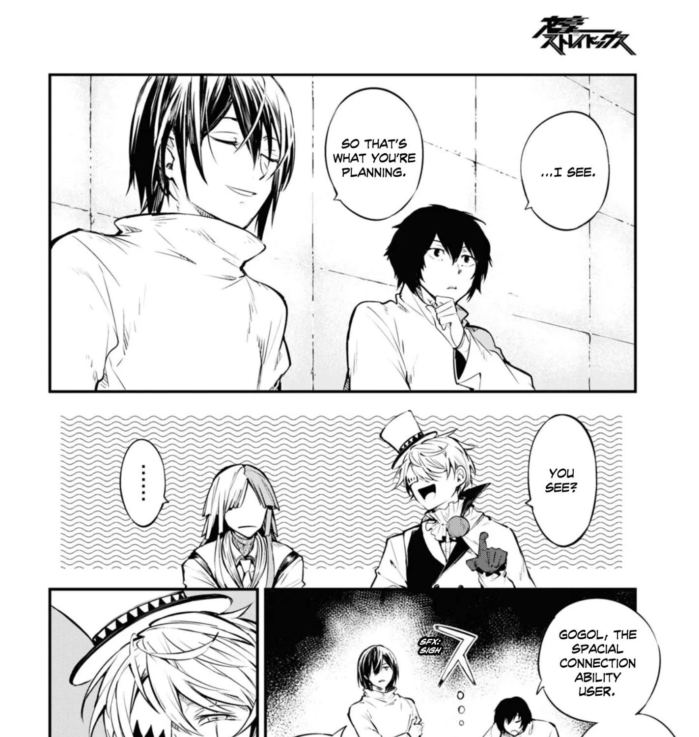 Read Bungou Stray Dogs chapter 95.5 image 6 on Lezhin