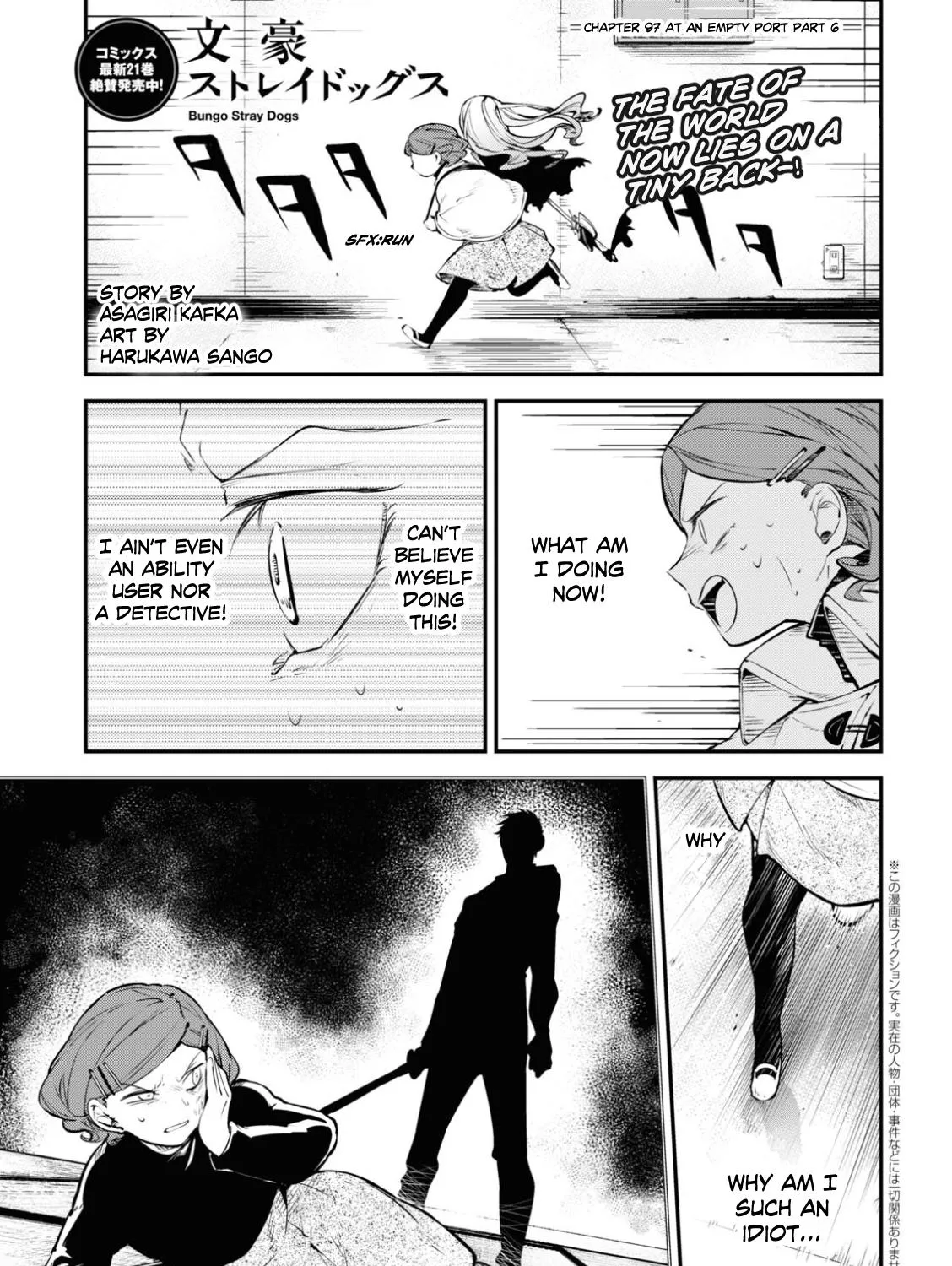 Read Bungou Stray Dogs chapter 97 image 0 on Lezhin