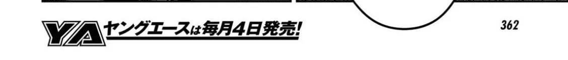 Read Bungou Stray Dogs chapter 97 image 11 on Lezhin