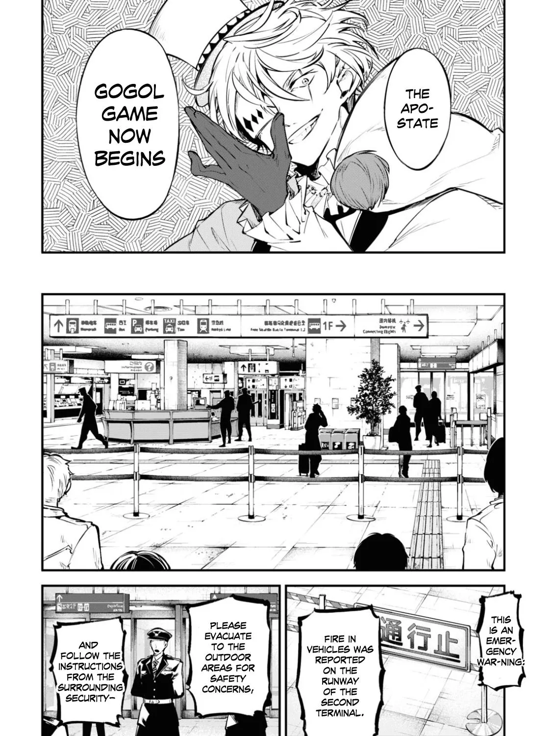 Read Bungou Stray Dogs chapter 97 image 14 on Lezhin