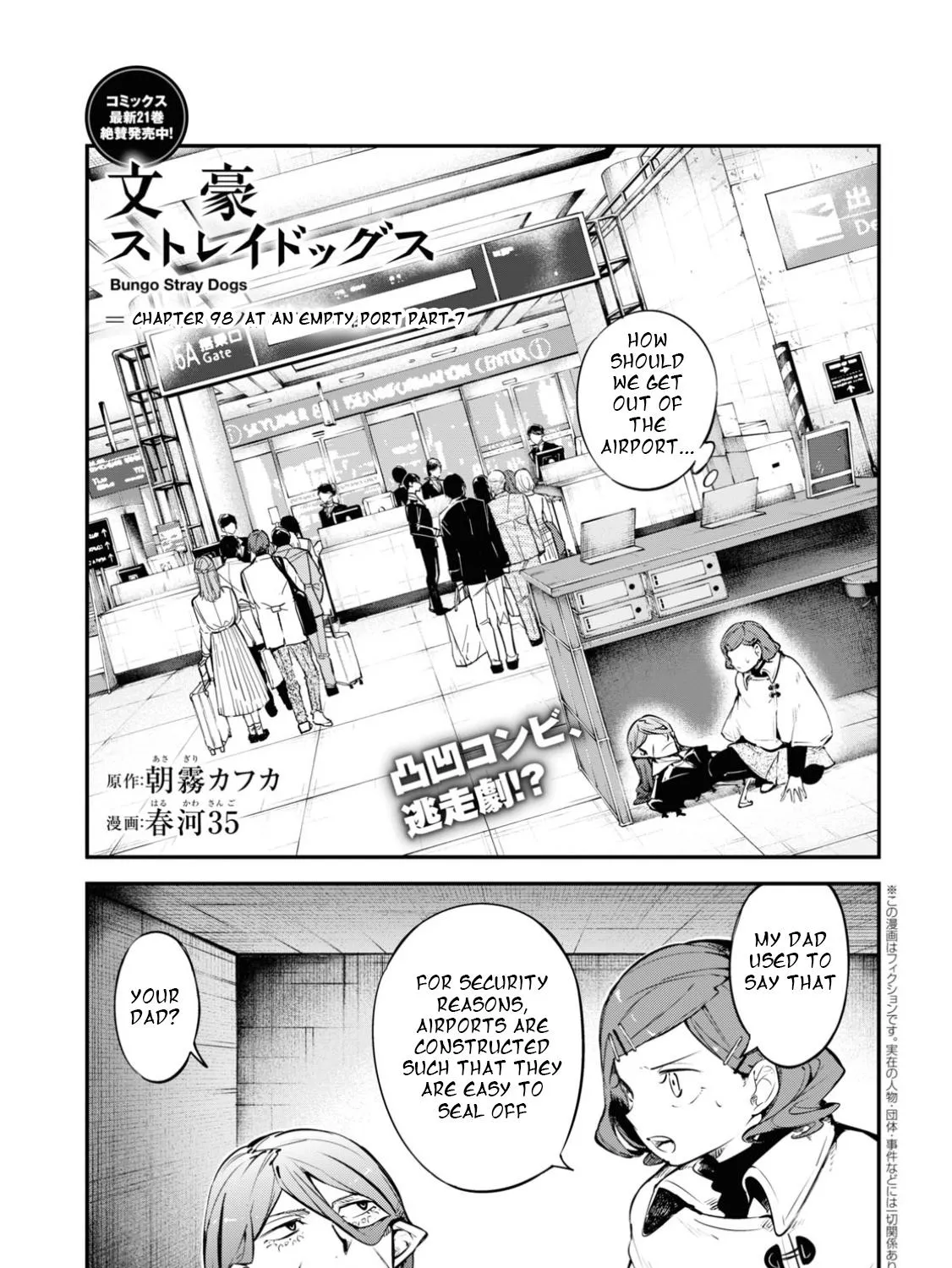 Read Bungou Stray Dogs chapter 98 image 1 on Lezhin