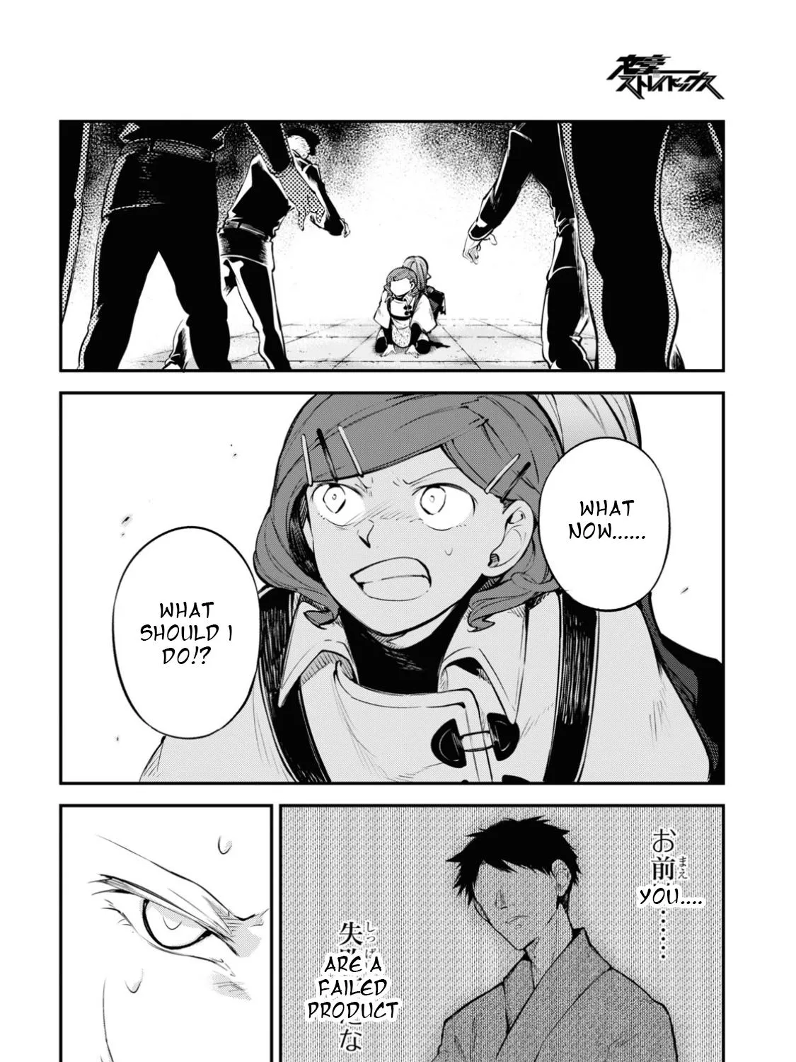 Read Bungou Stray Dogs chapter 98 image 27 on Lezhin