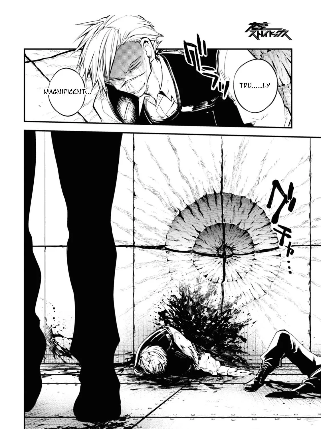 Read Bungou Stray Dogs chapter 98 image 45 on Lezhin