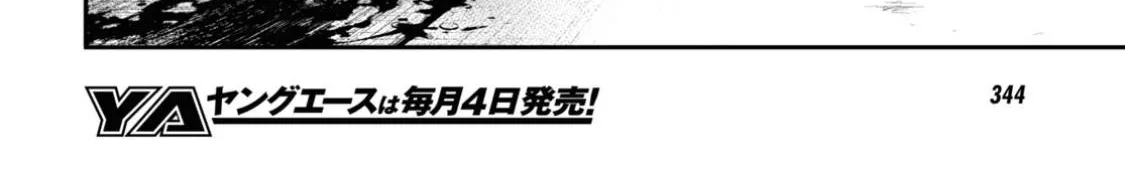 Read Bungou Stray Dogs chapter 98 image 46 on Lezhin
