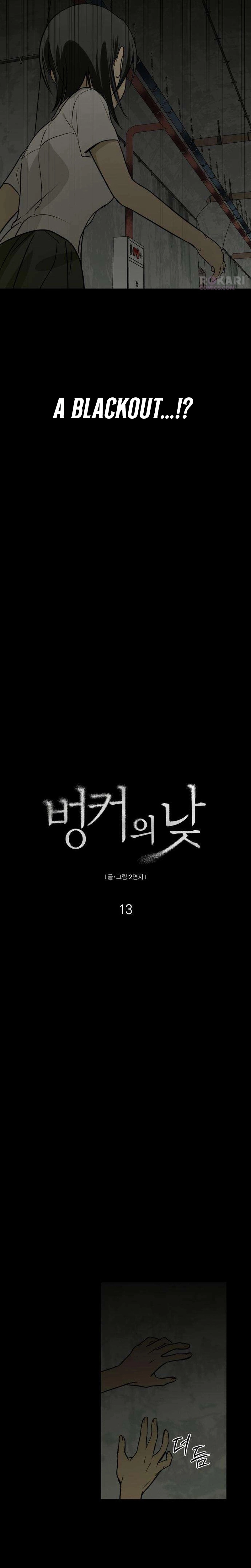Read Bunker Days chapter 13 image 5 on Lezhin