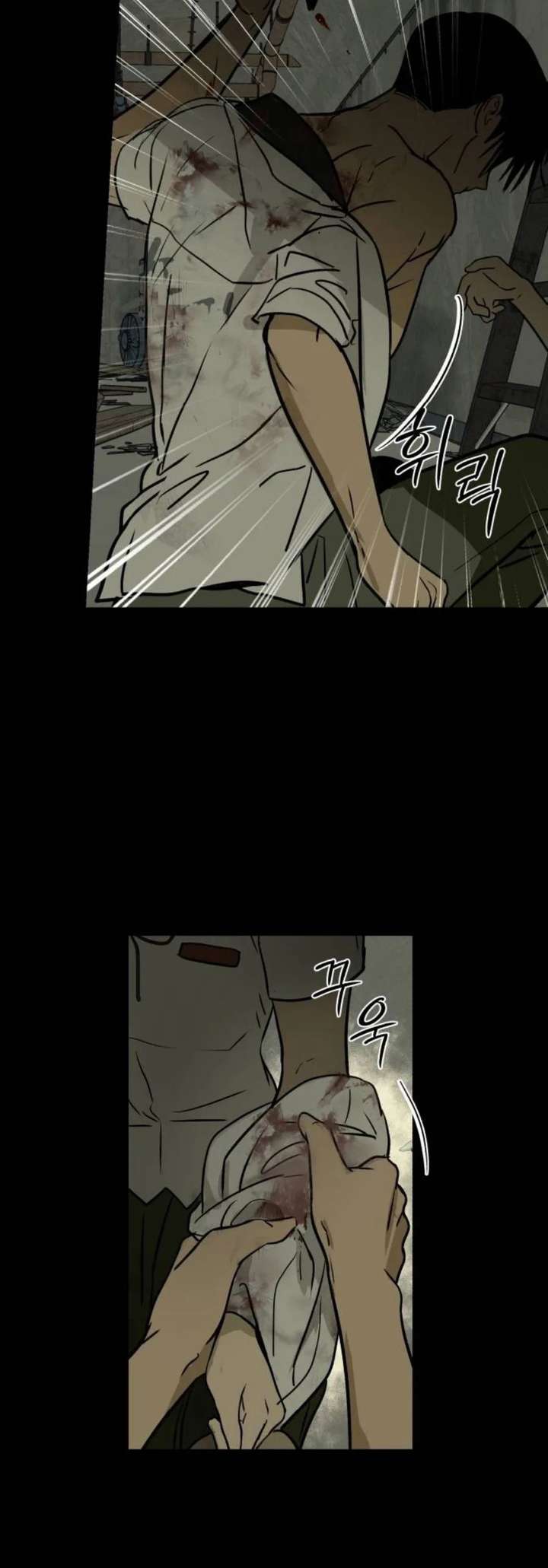 Read Bunker Days chapter 15 image 6 on Lezhin