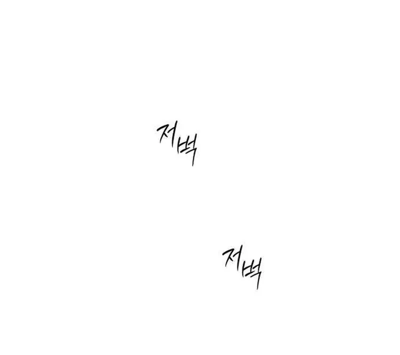 Read Bunker Days chapter 19 image 66 on Lezhin