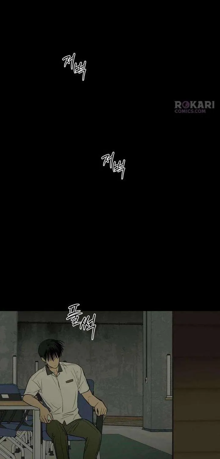 Read Bunker Days chapter 21 image 75 on Lezhin