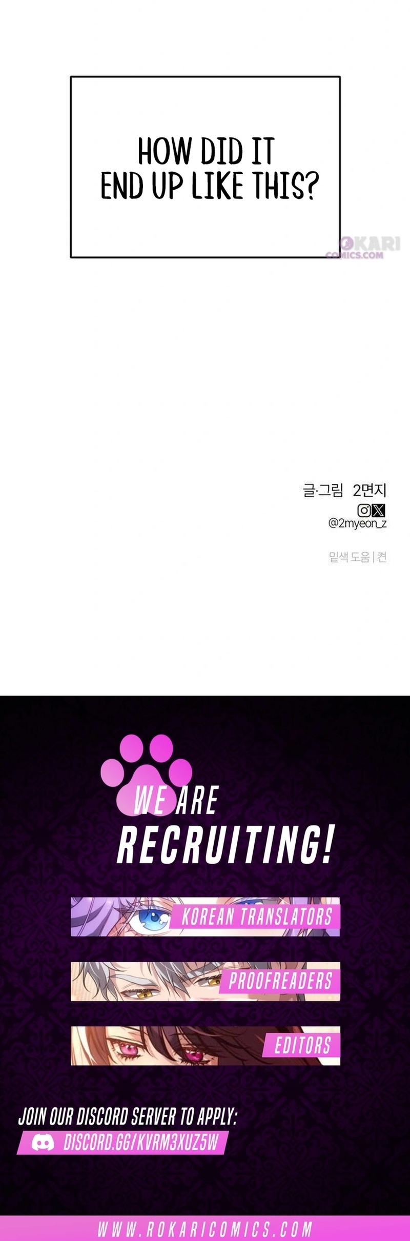 Read Bunker Days chapter 22 image 30 on Lezhin