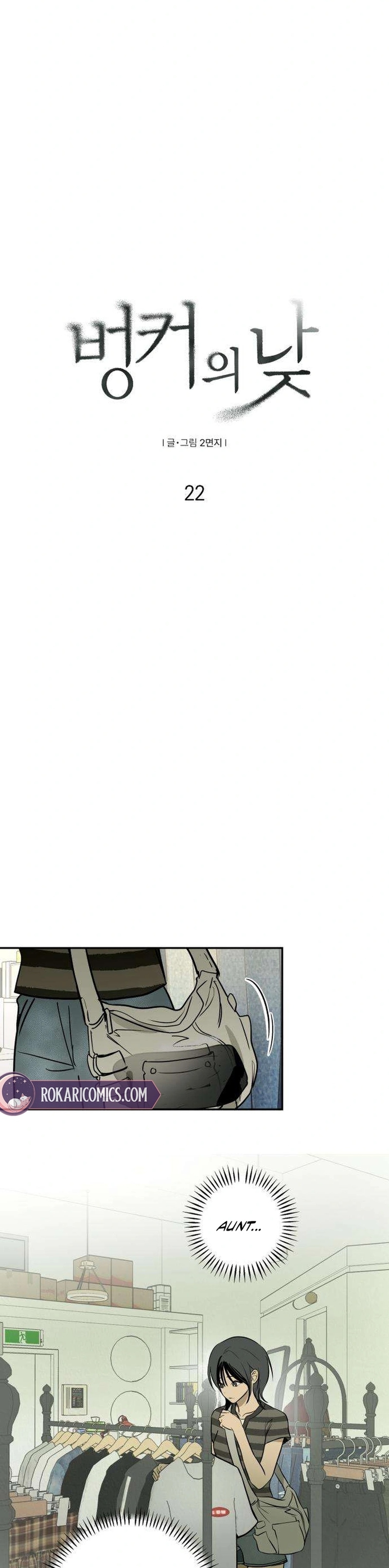 Read Bunker Days chapter 22 image 5 on Lezhin
