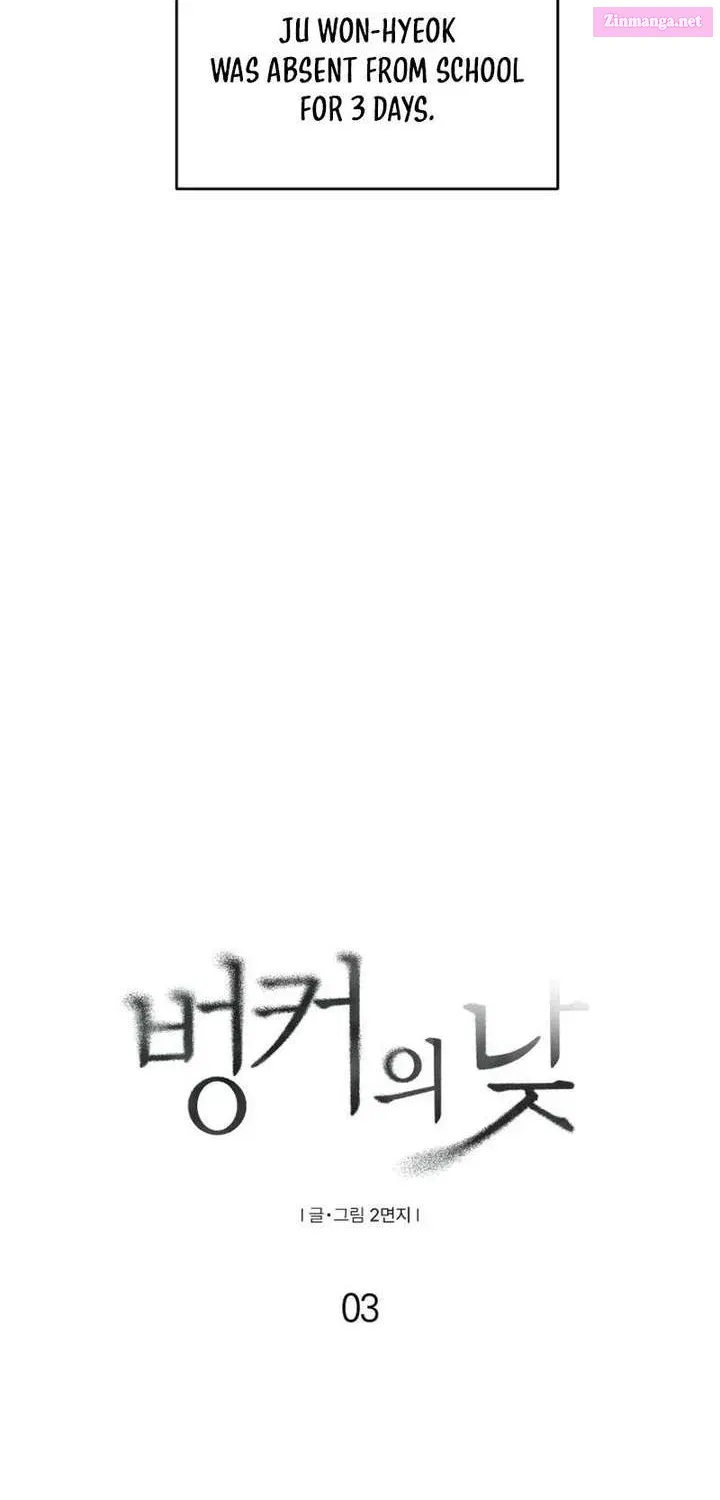 Read Bunker Days chapter 3 image 7 on Lezhin