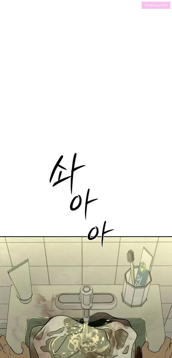 Read Bunker Days chapter 4 image 61 on Lezhin