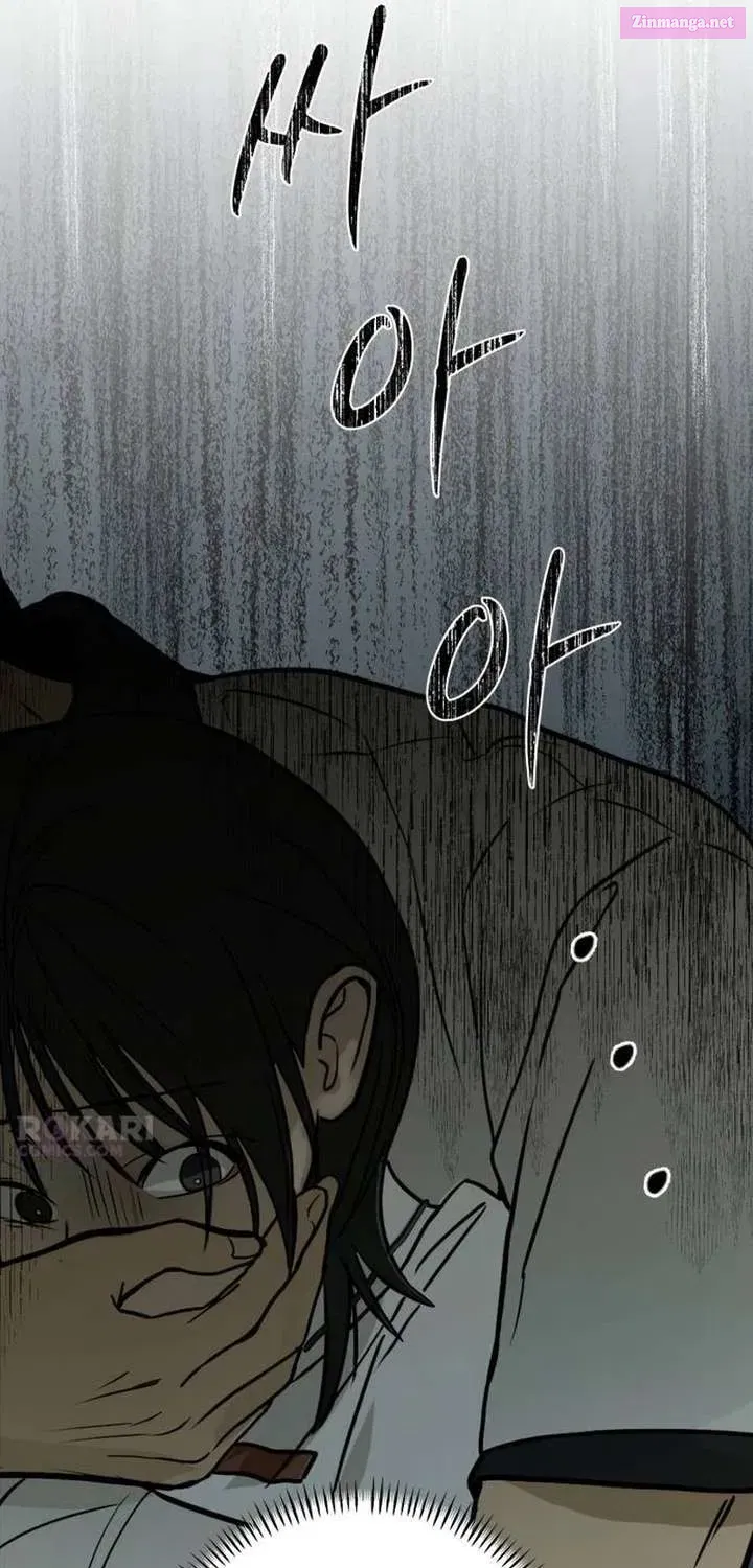 Read Bunker Days chapter 9 image 6 on Lezhin