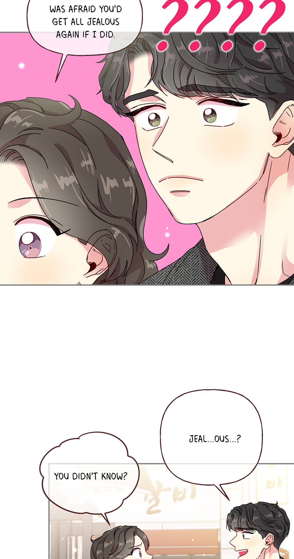 Bunny and Her Oppas Chapter 23 page 24 - 